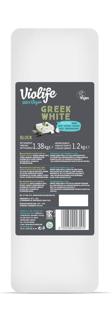 Violife - Greek White Block vegan gekühlt - 1 kg Schrumpfpackung