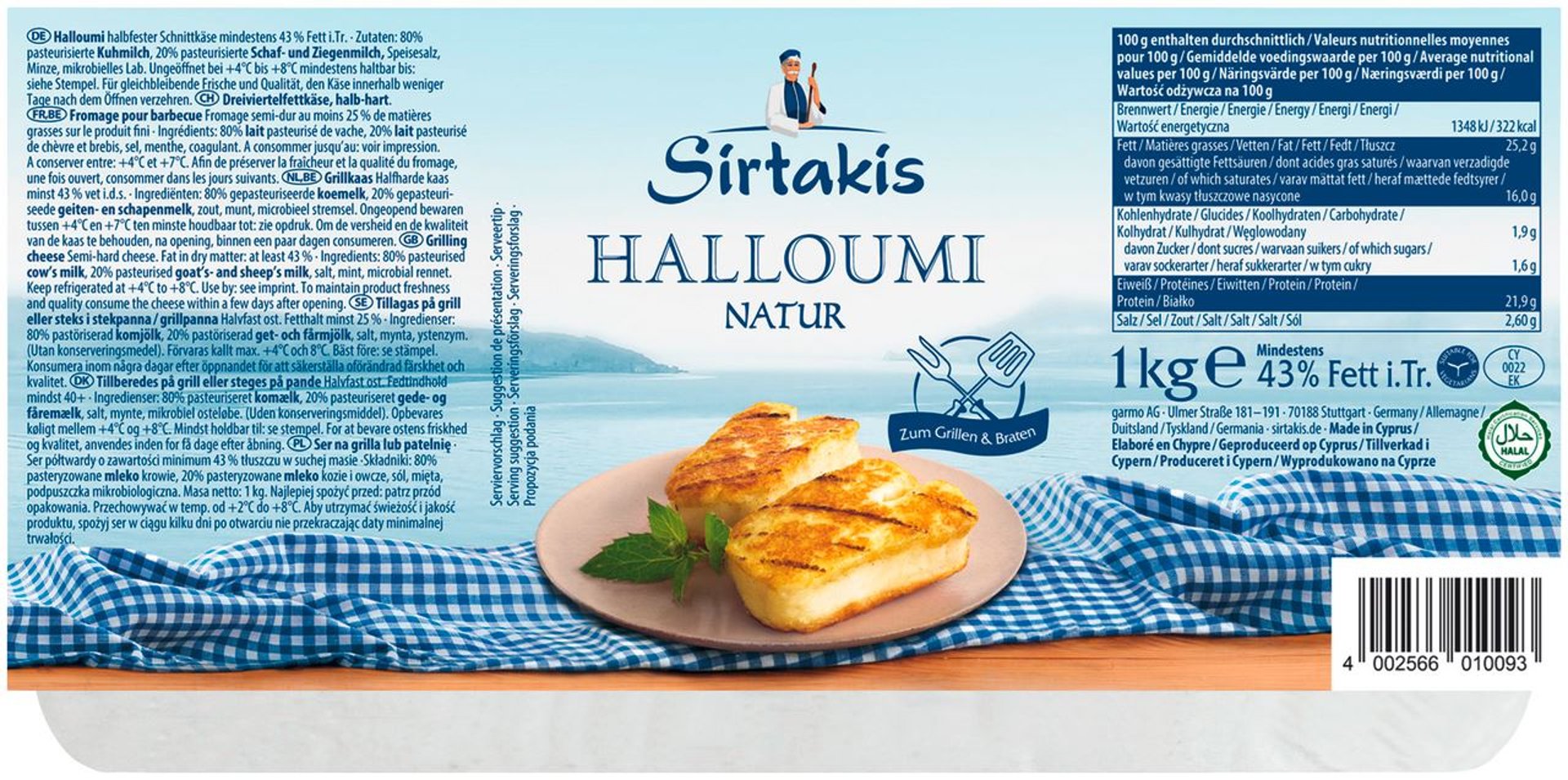 Sirtakis - Halloumi halbfester Schnittkäse aus Zypern, 43 % Fett i. Tr. 1 kg